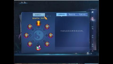 接明星赛 托管首席宗师比武
