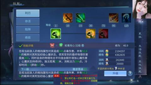 接托管  打架 比武  奶妈首席