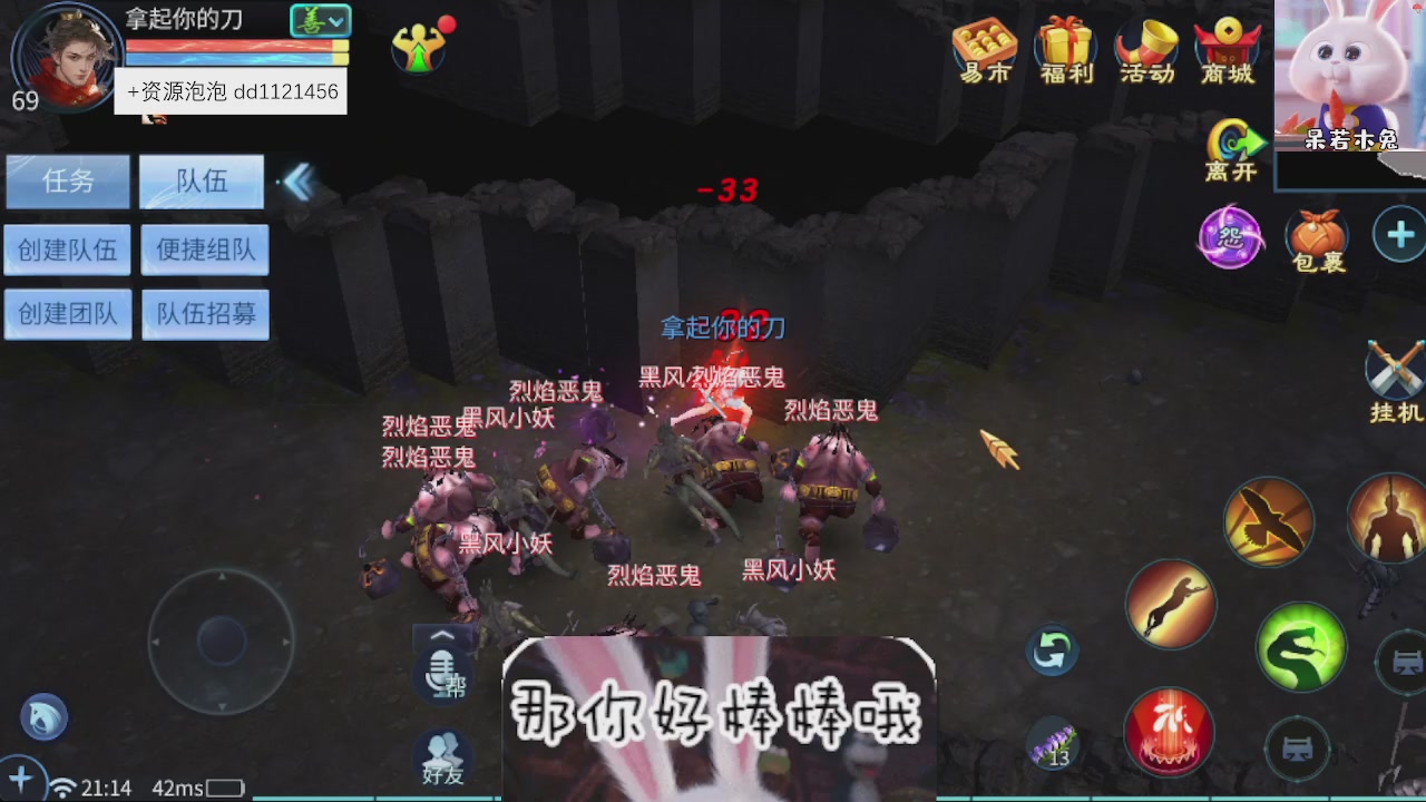 接托管