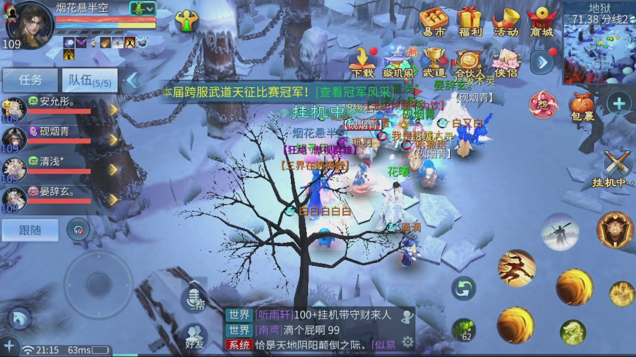 接托管，包强化，背饰打造