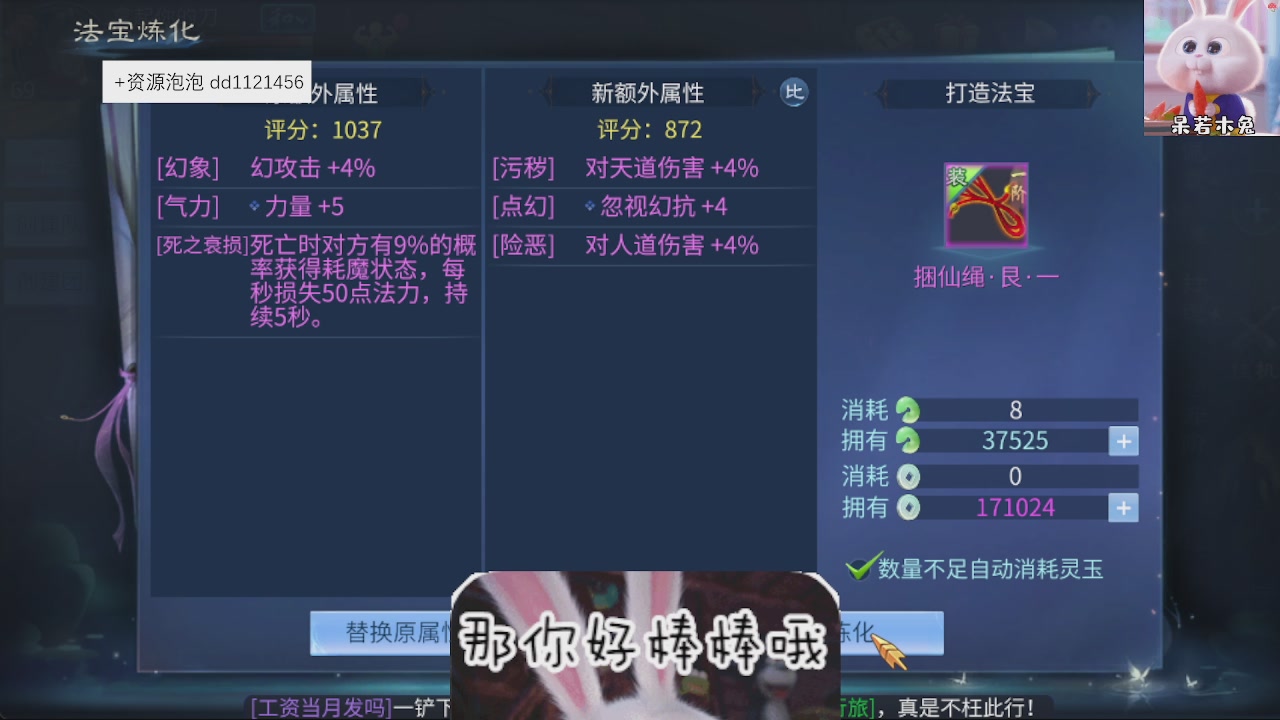 接托管