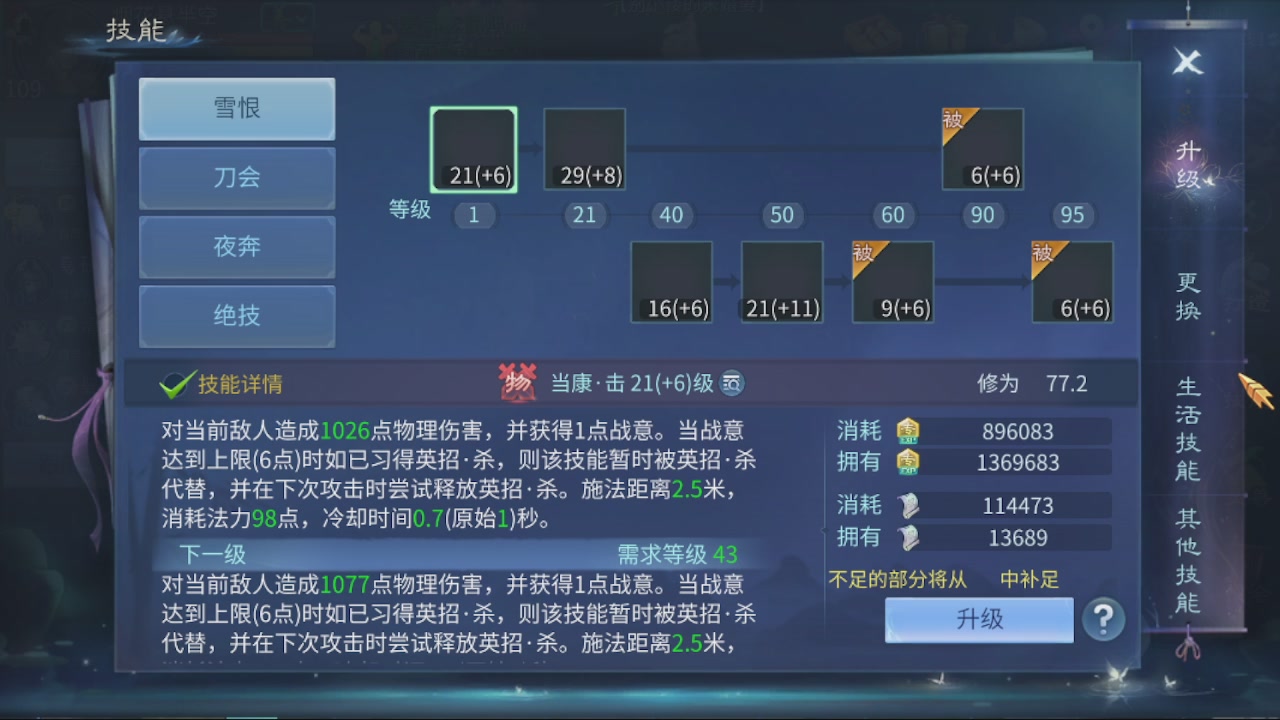 接托管，包强化，背饰打造