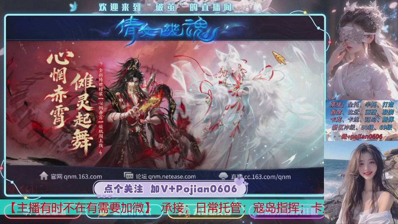 接托管