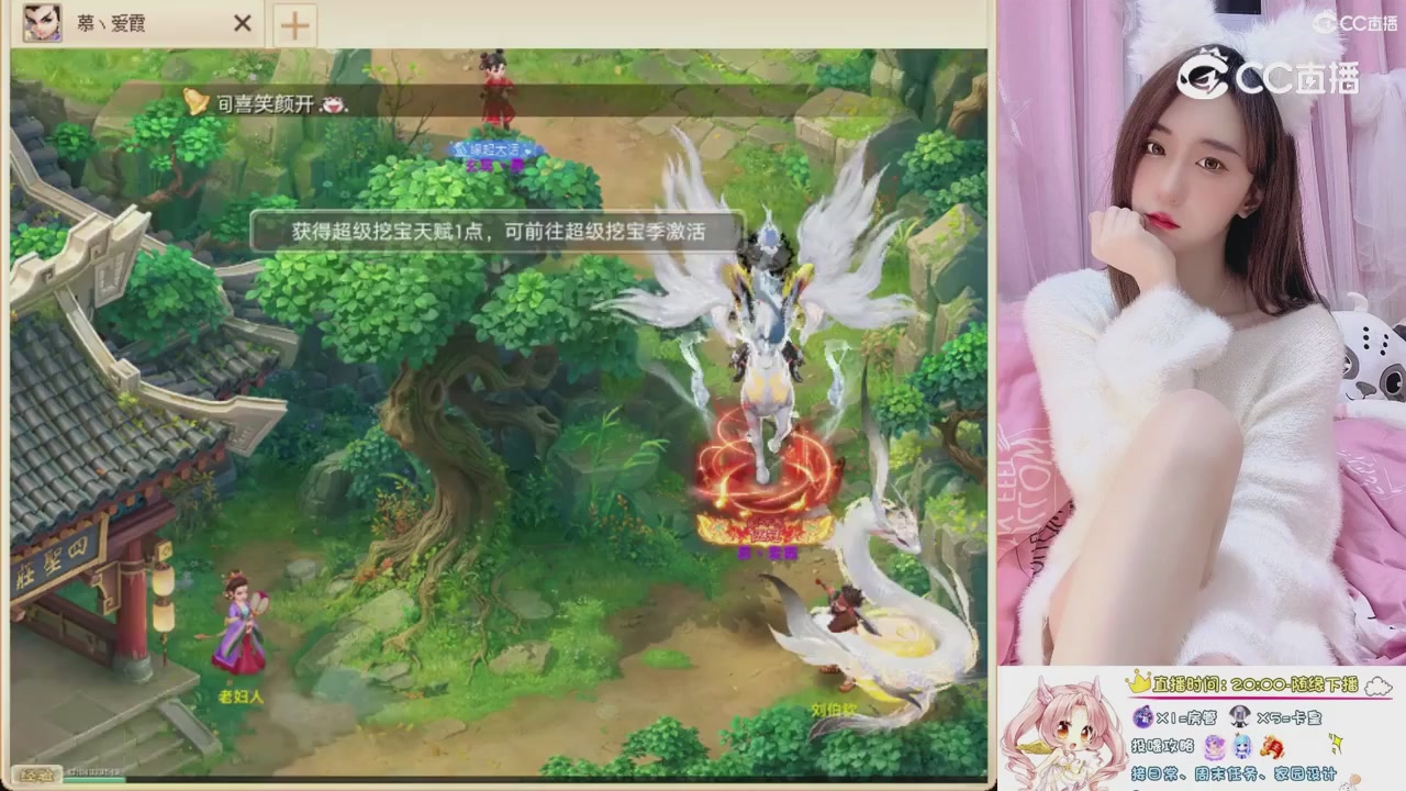 999超级藏宝图开挖！！！