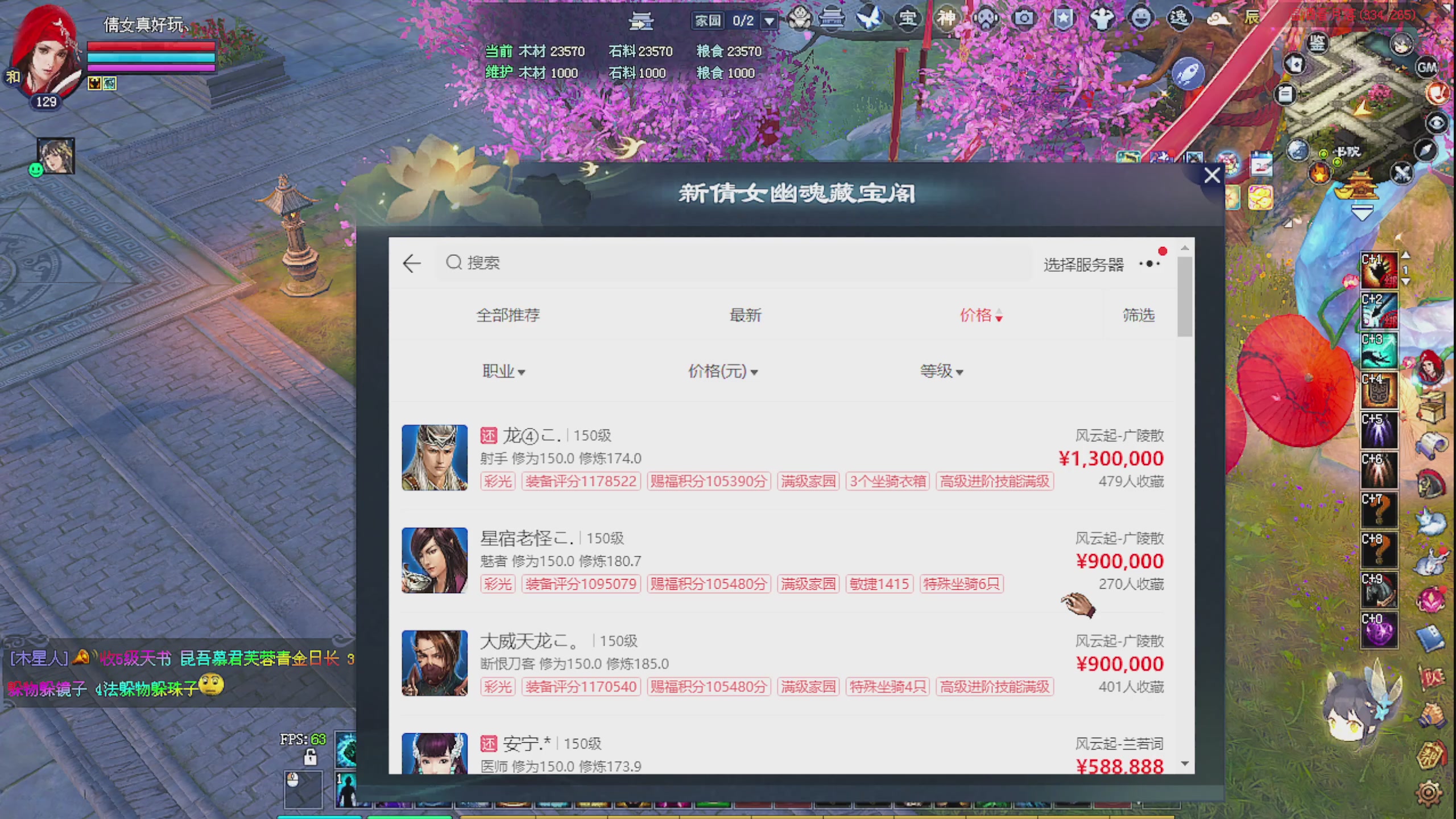 风云赛决赛
