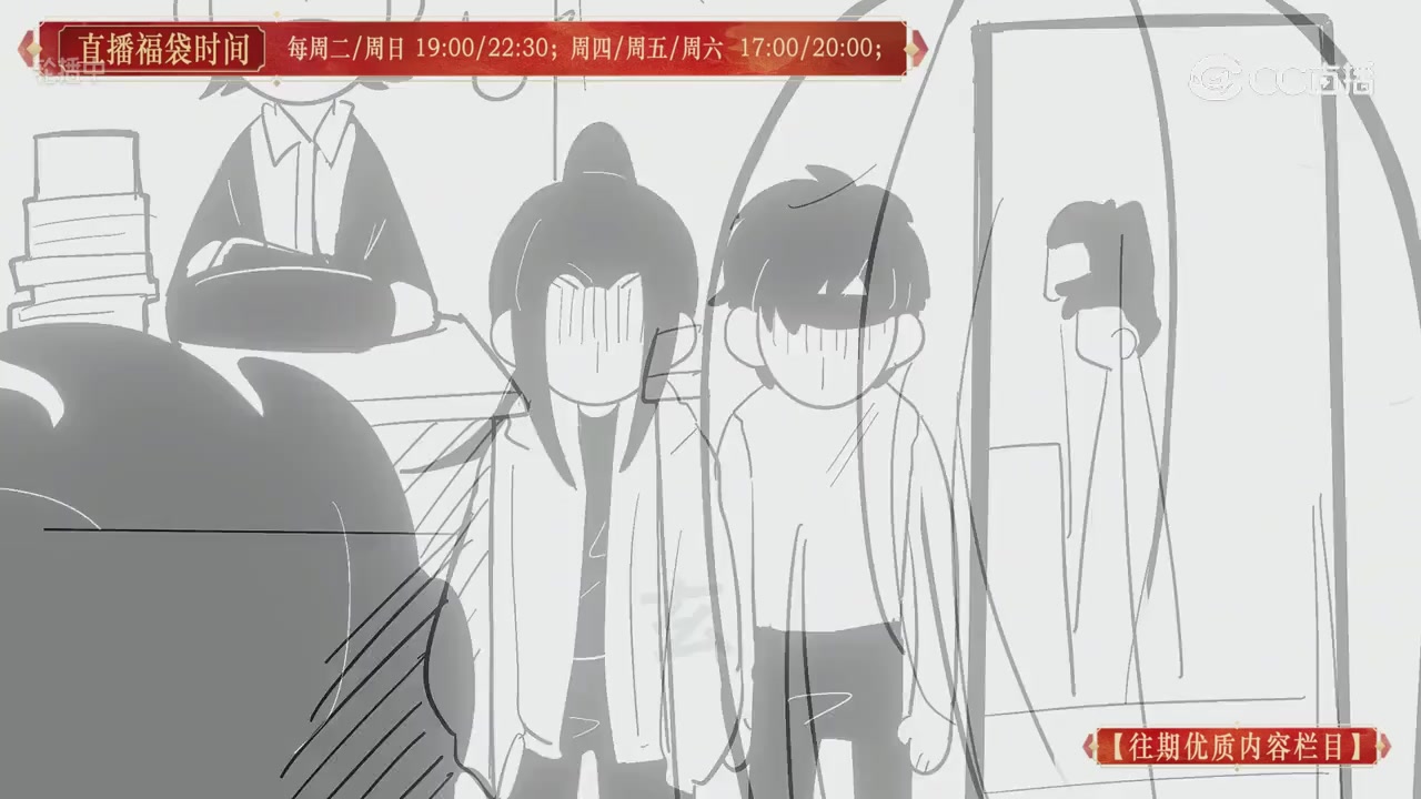 【往期优质内容栏目】大宋直播