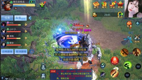 接托管  打架 比武  奶妈首席