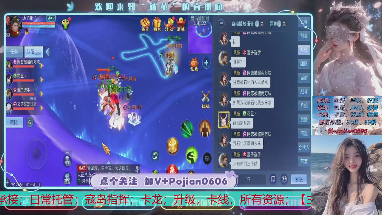 接托管