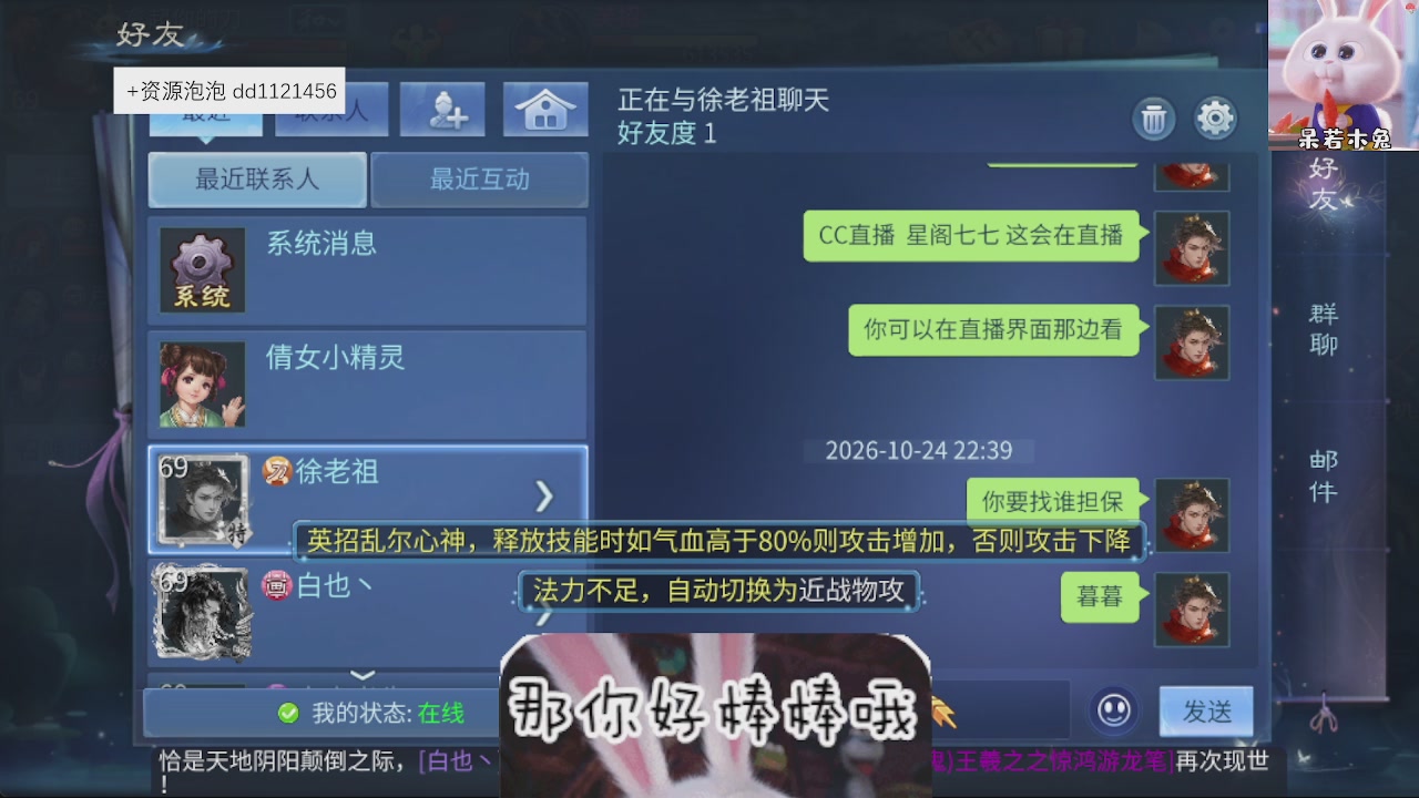 接托管