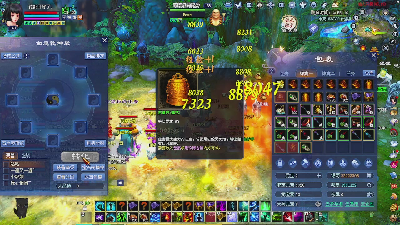 陌上花开