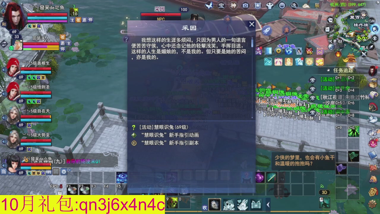接集影沉渊不懂就问