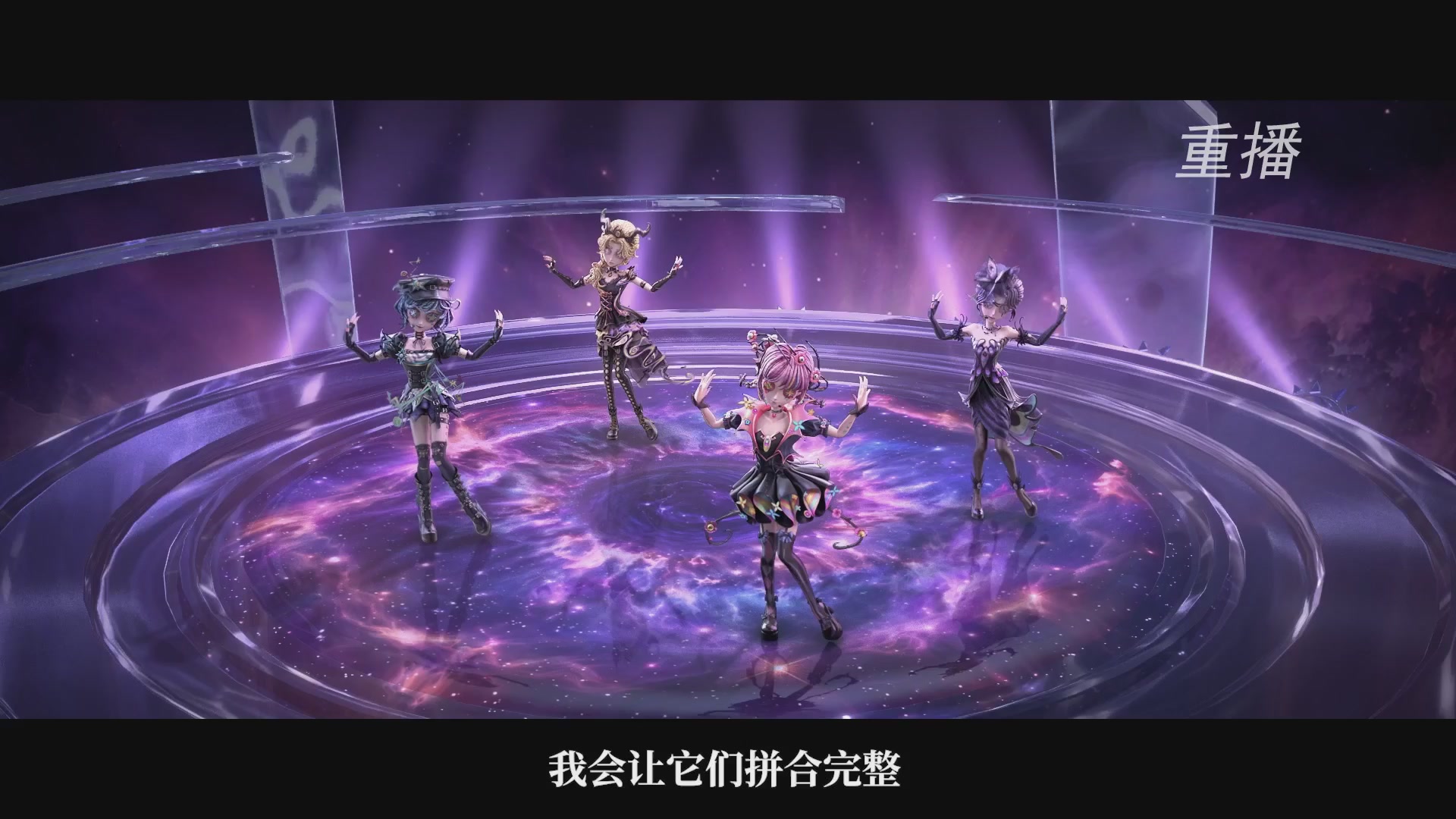【重播】第五人格前瞻直播