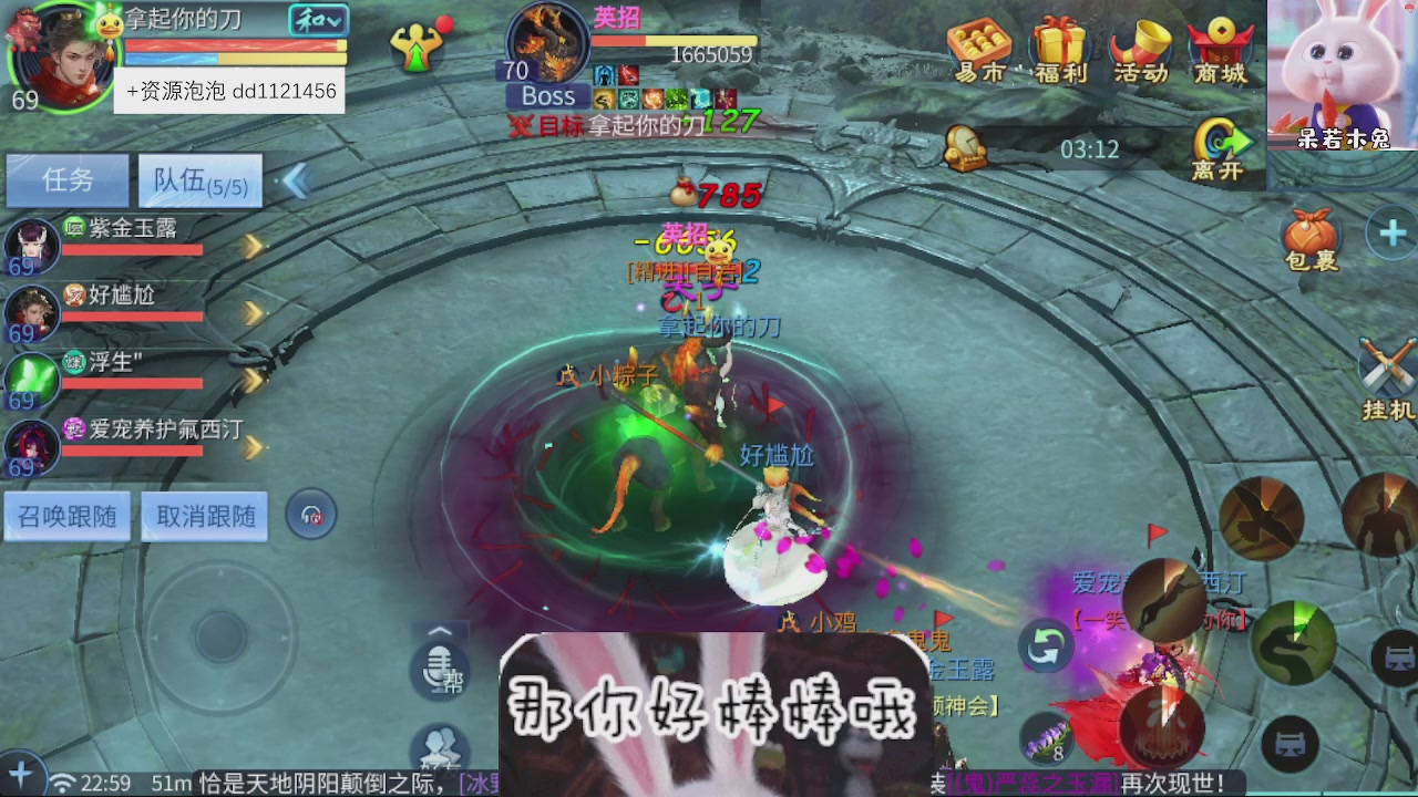 接托管