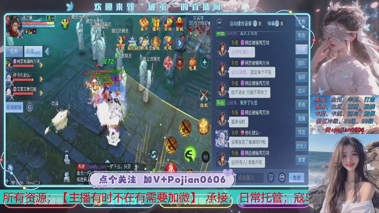 接托管