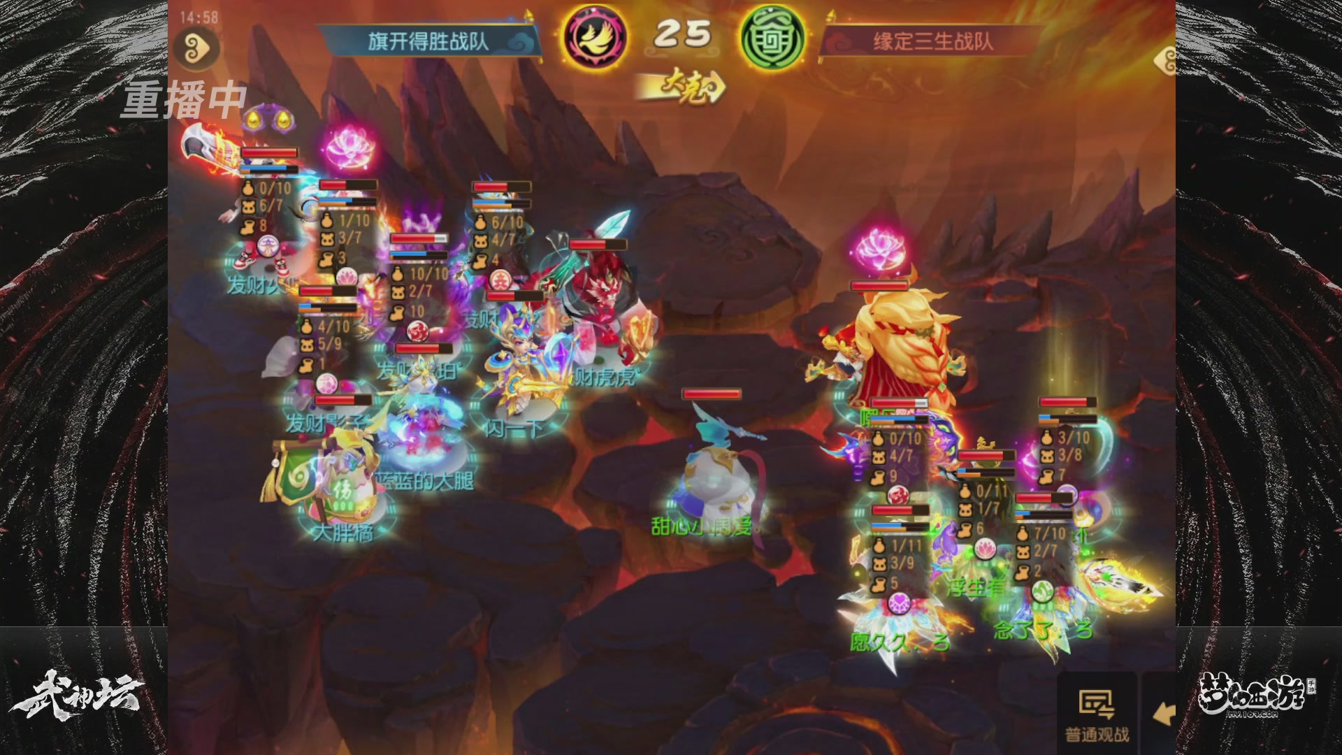 【重播】125届武神坛积分赛