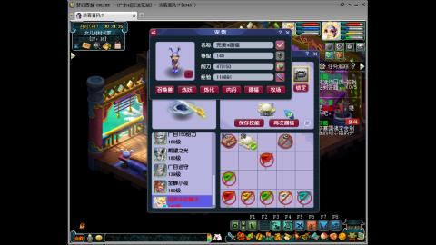 路人4047的直播间