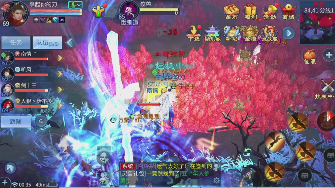 接托管