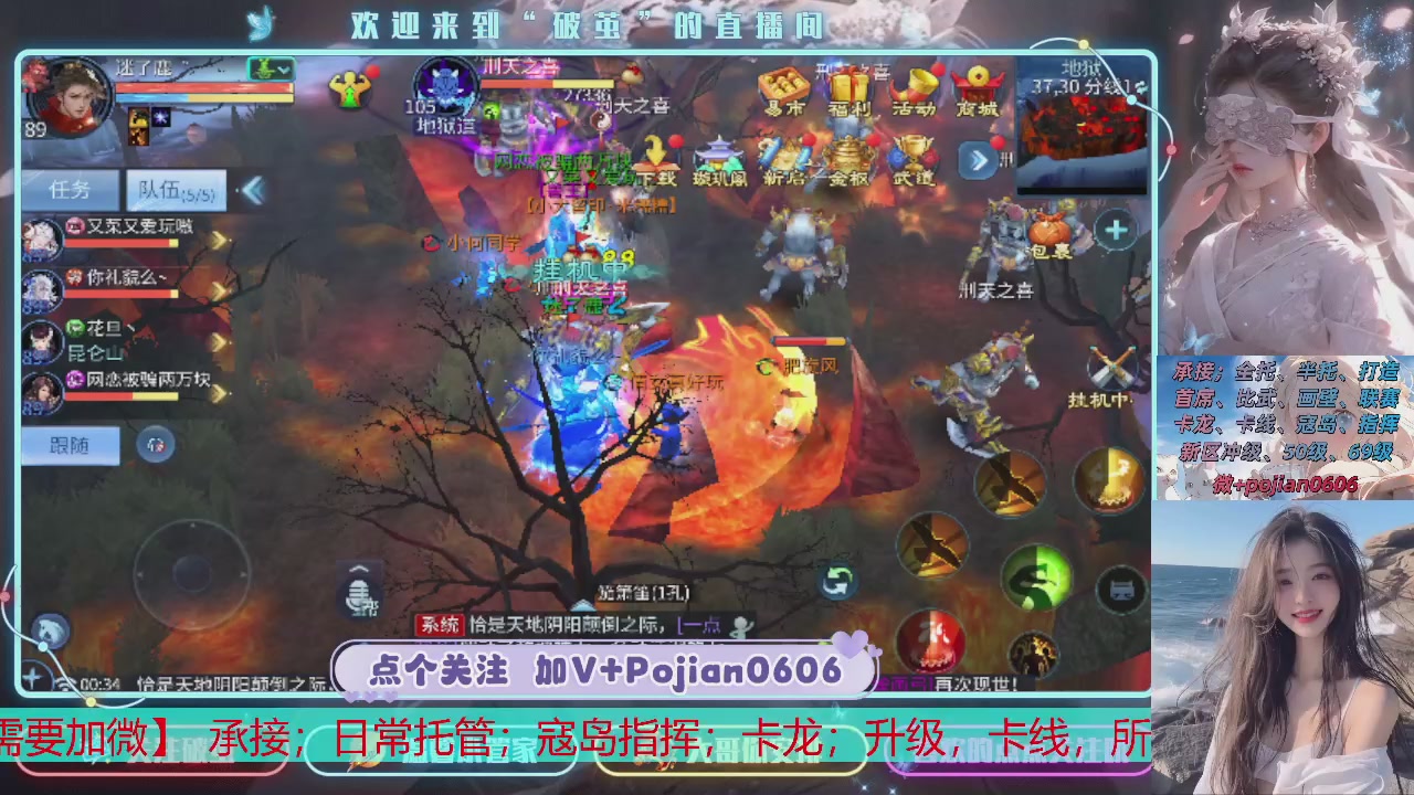 接托管