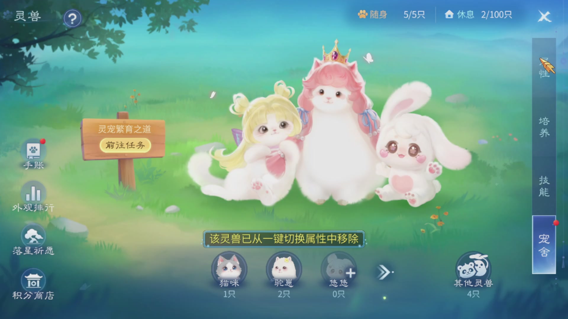 资源超白~