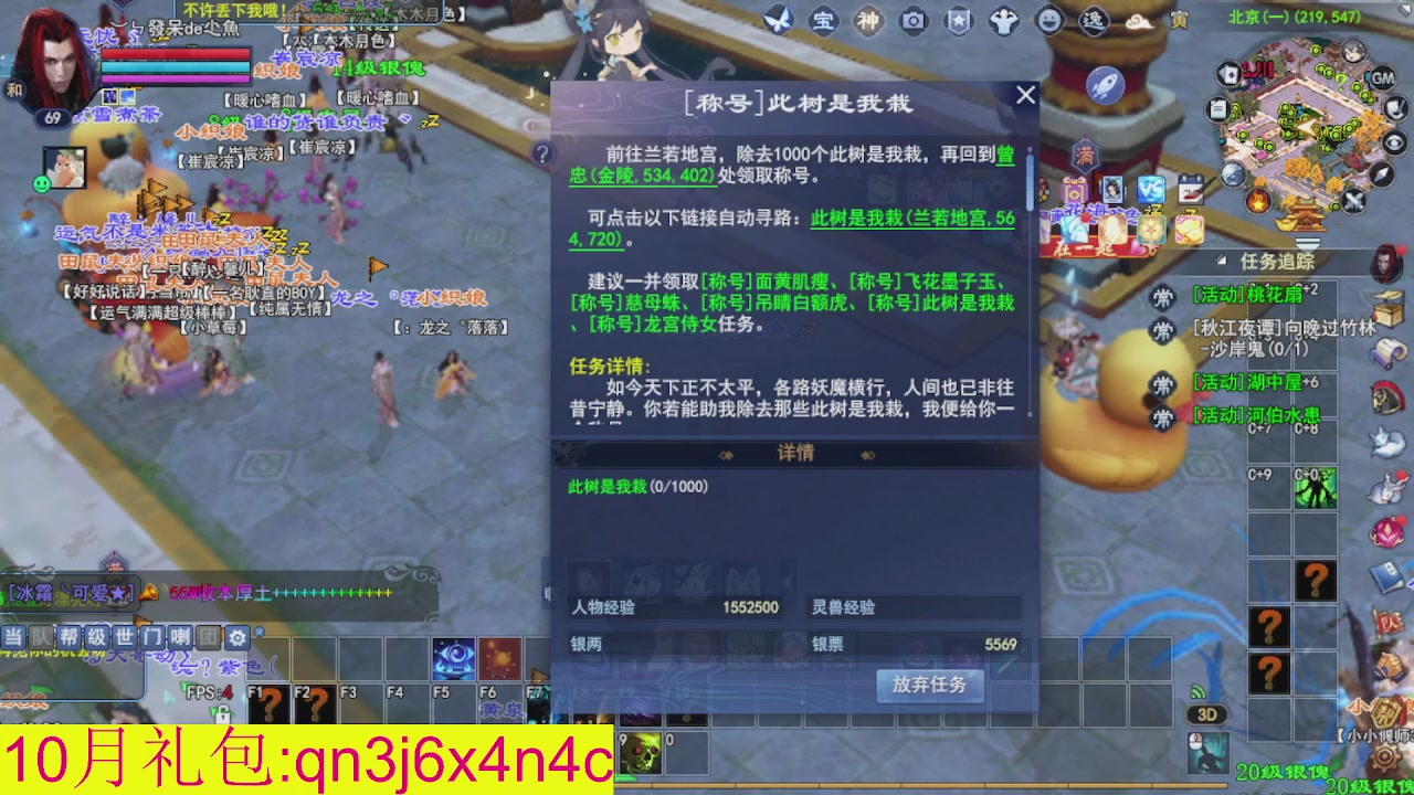 接集影沉渊不懂就问