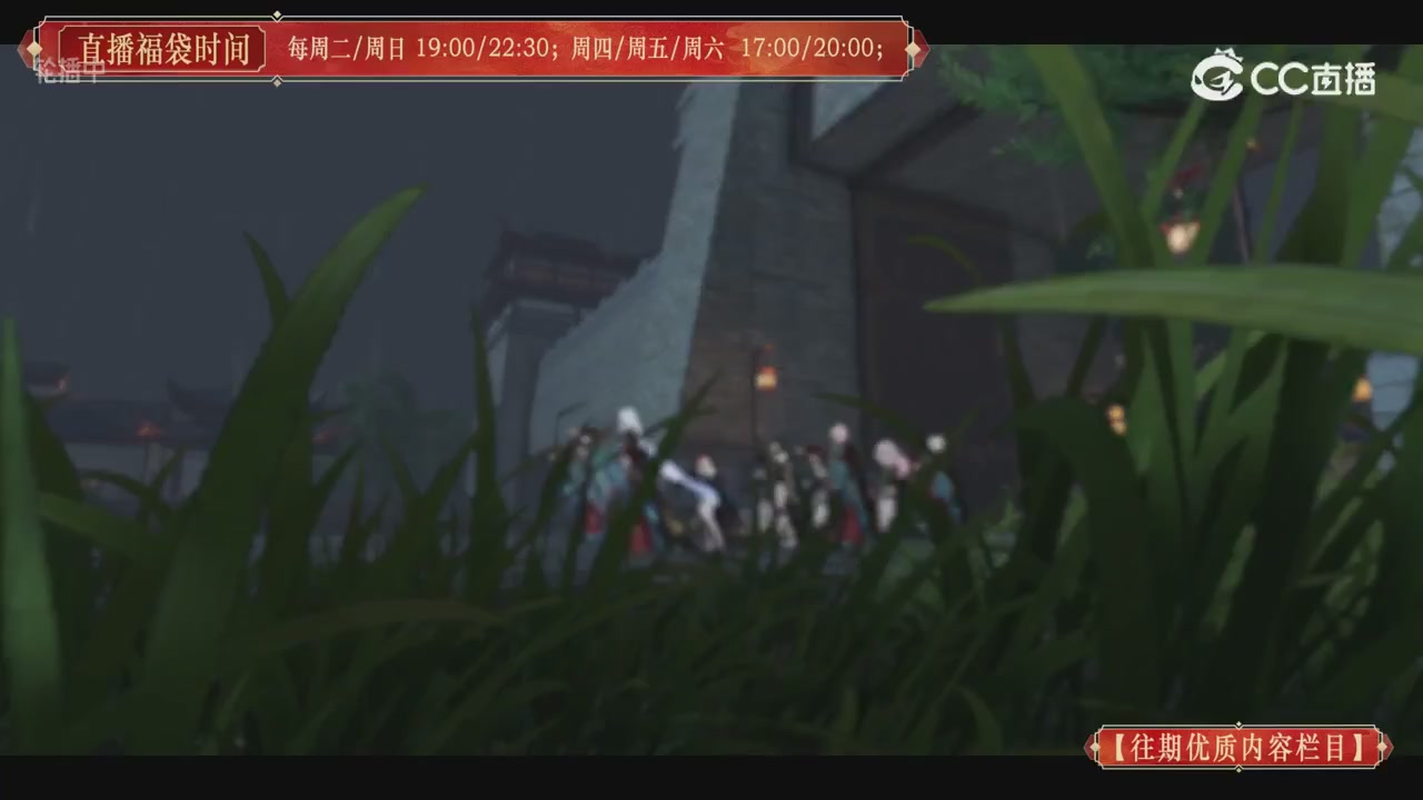【往期优质内容栏目】大宋直播