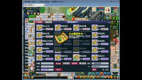 路人4047的直播间