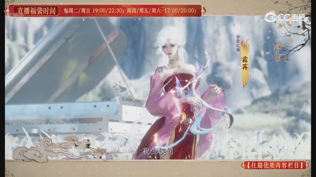 【往期优质内容栏目】大宋直播