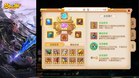 精锐菜鸡日常酱油九转托管