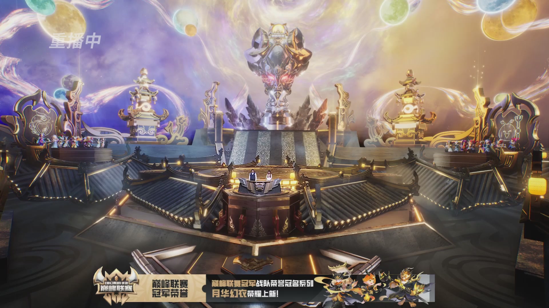 巅峰联赛S13–勇武组第七轮