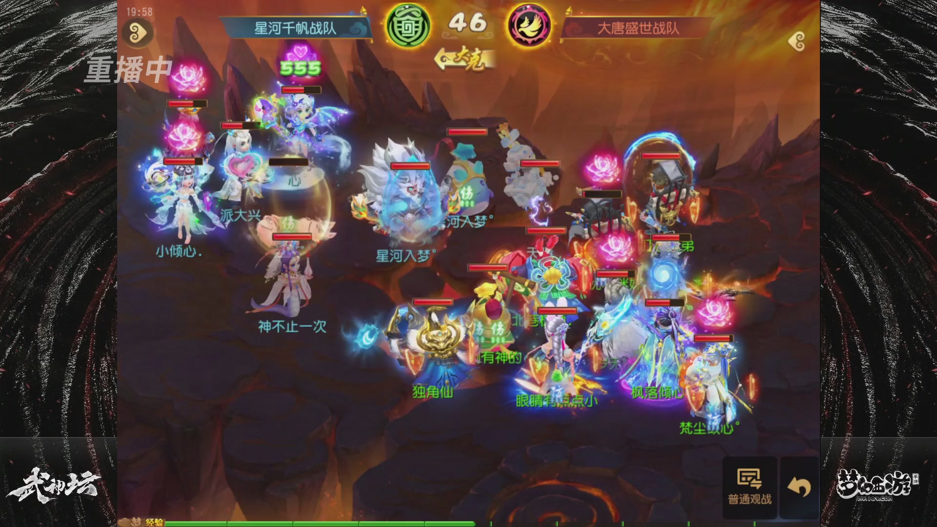 【重播】125届武神坛积分赛