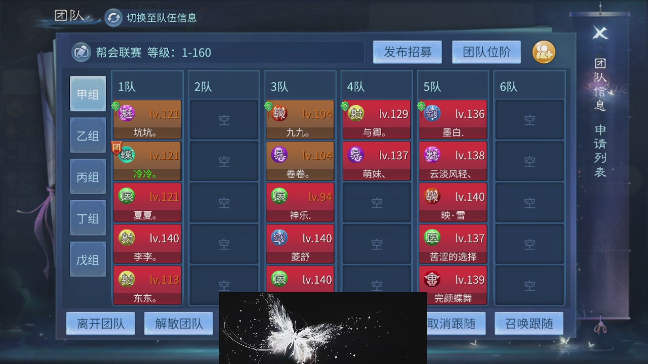 接托管 接团队打架