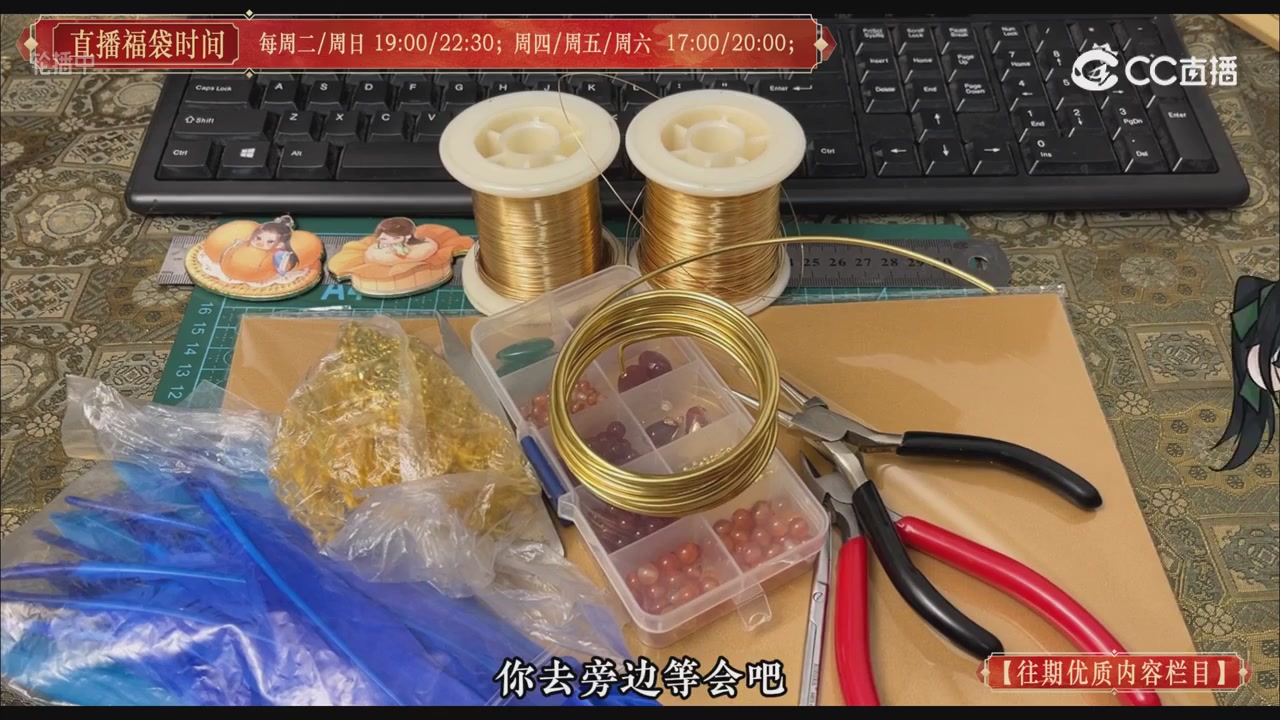 【往期优质内容栏目】大宋直播