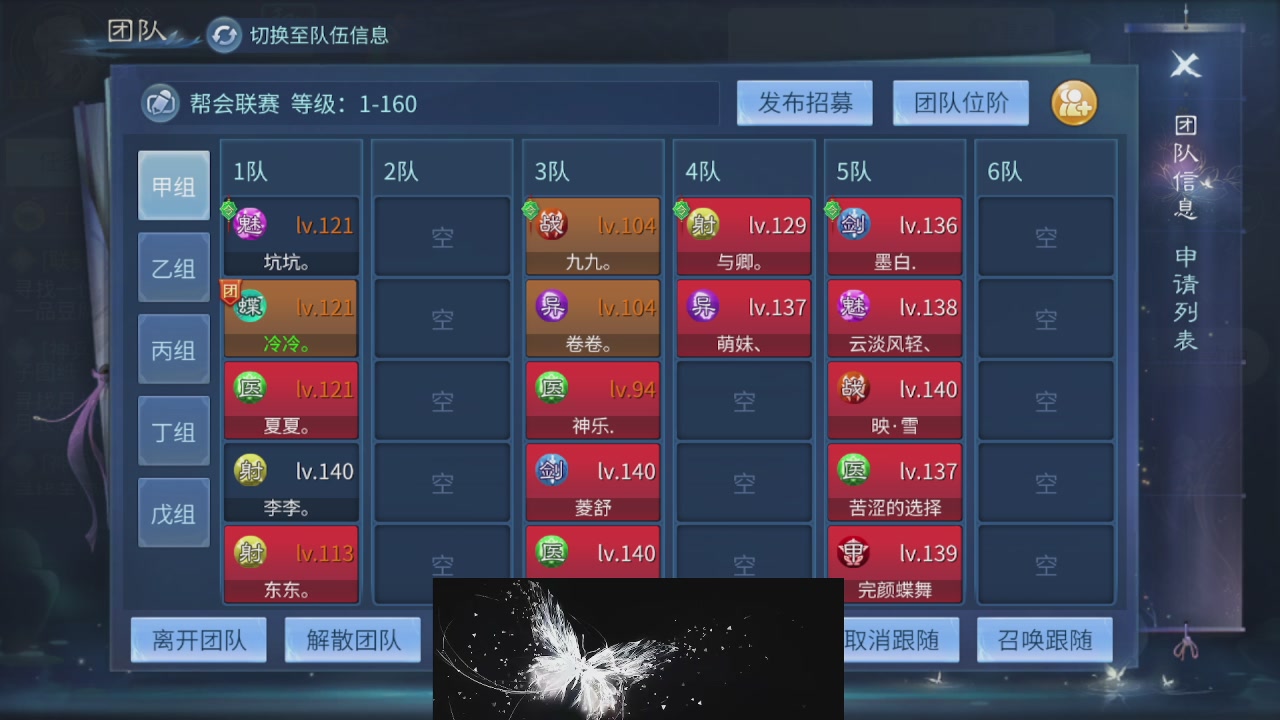 接托管 接团队打架