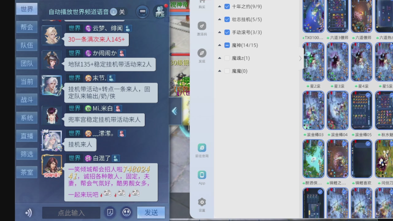 300接托管 接全程带队