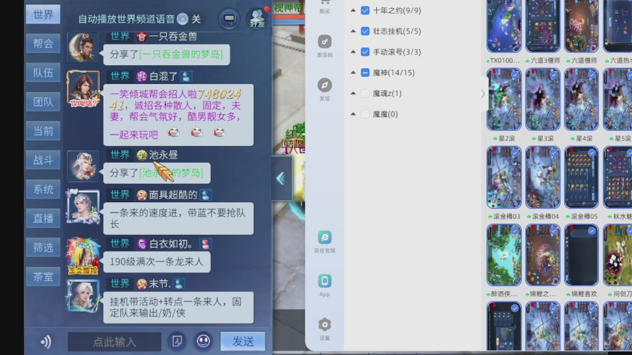 300接托管 接全程带队