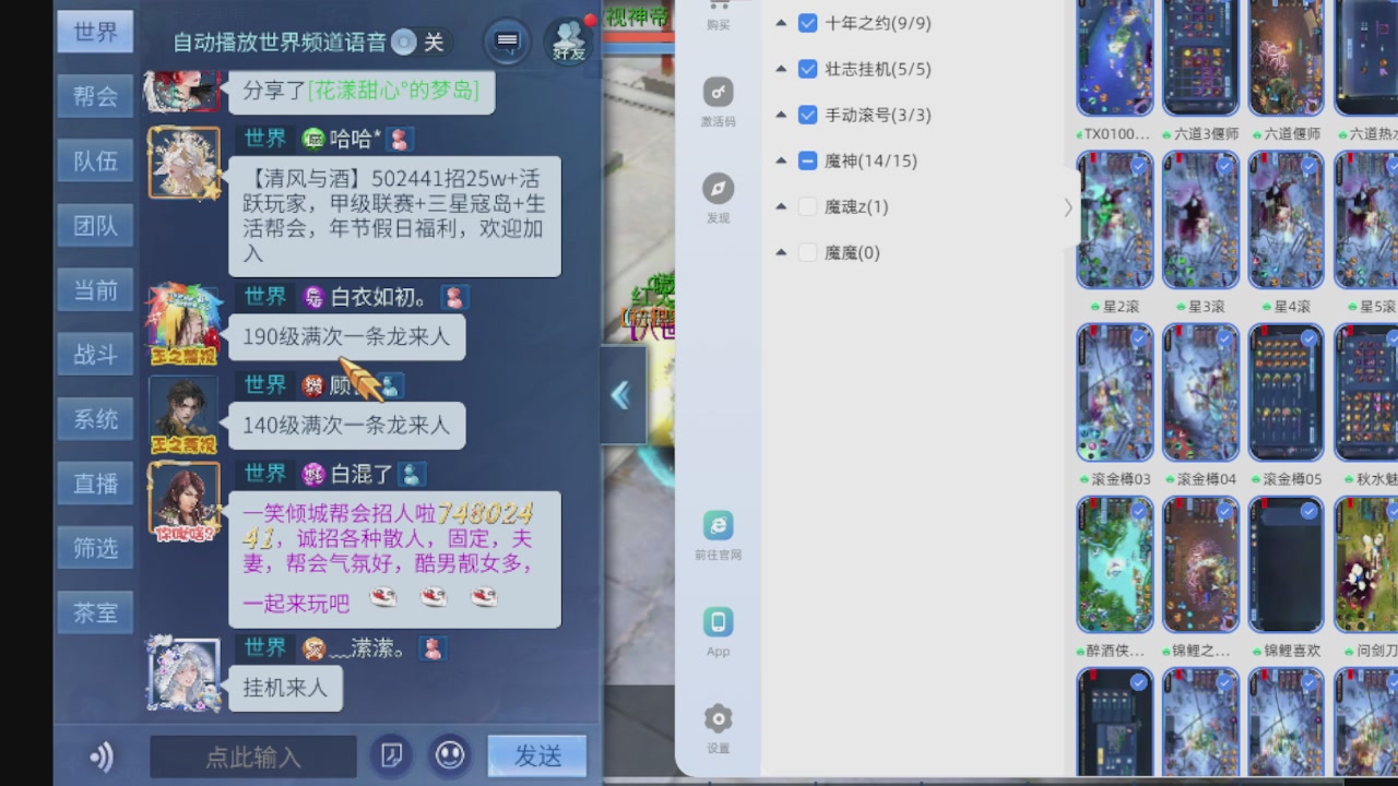 300接托管 接全程带队