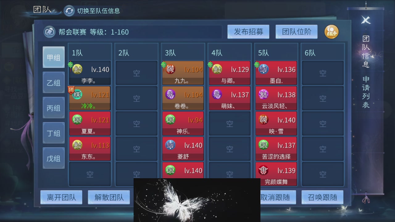 接托管 接团队打架