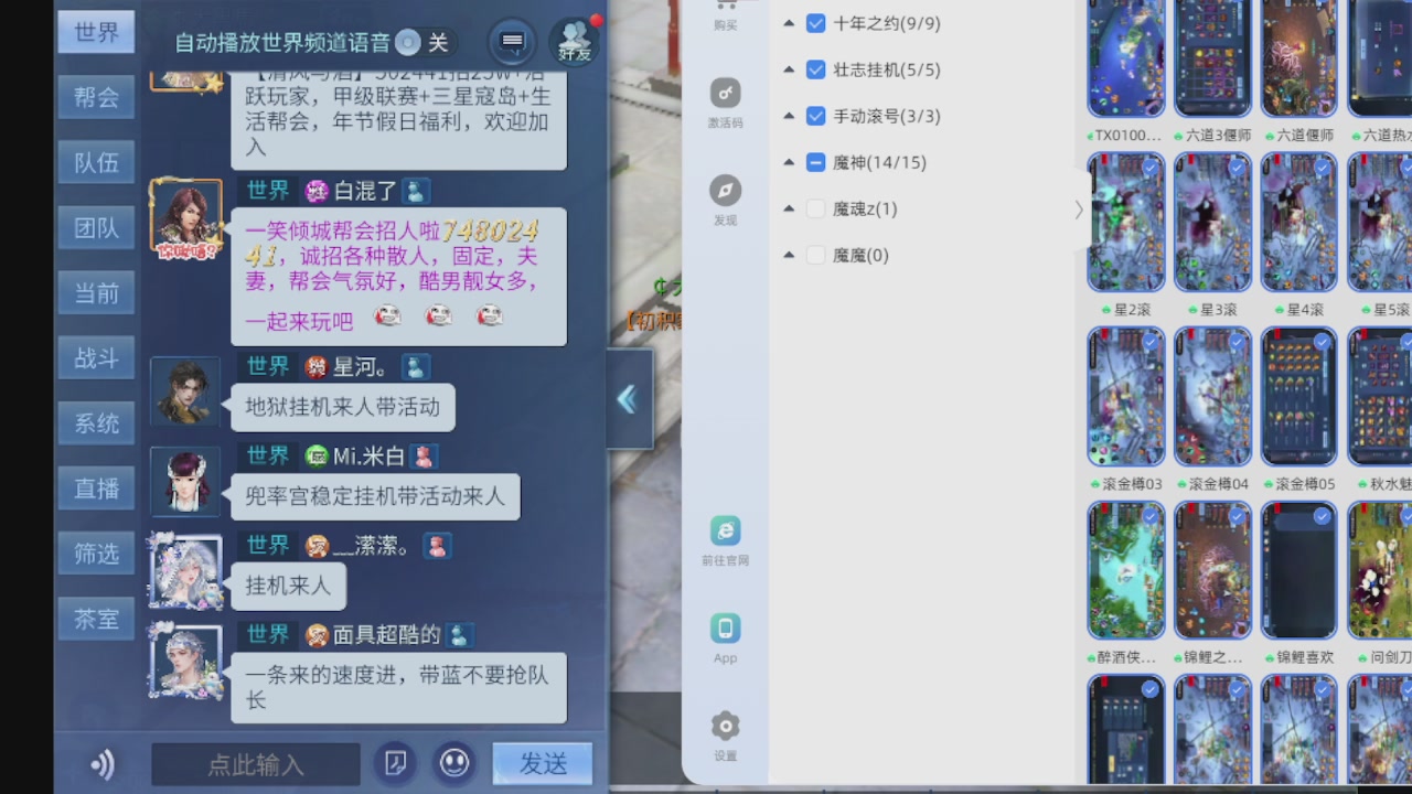 300接托管 接全程带队