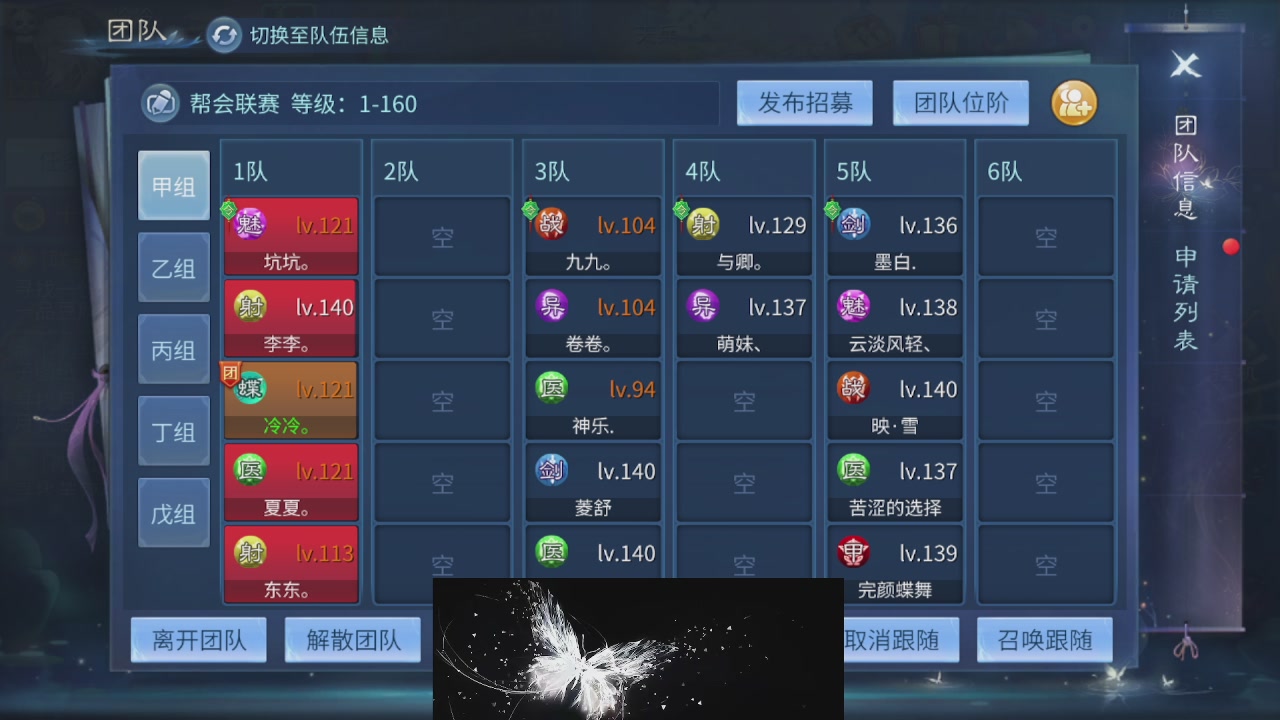 接托管 接团队打架