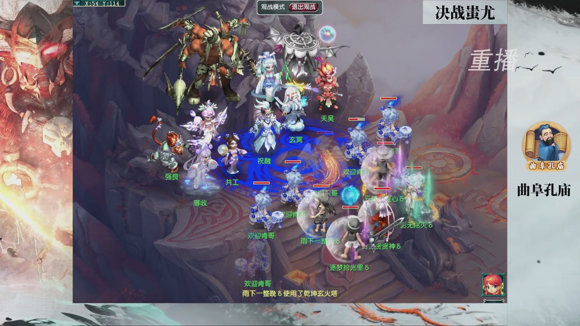 【重播】第243届武神坛-淘汰赛