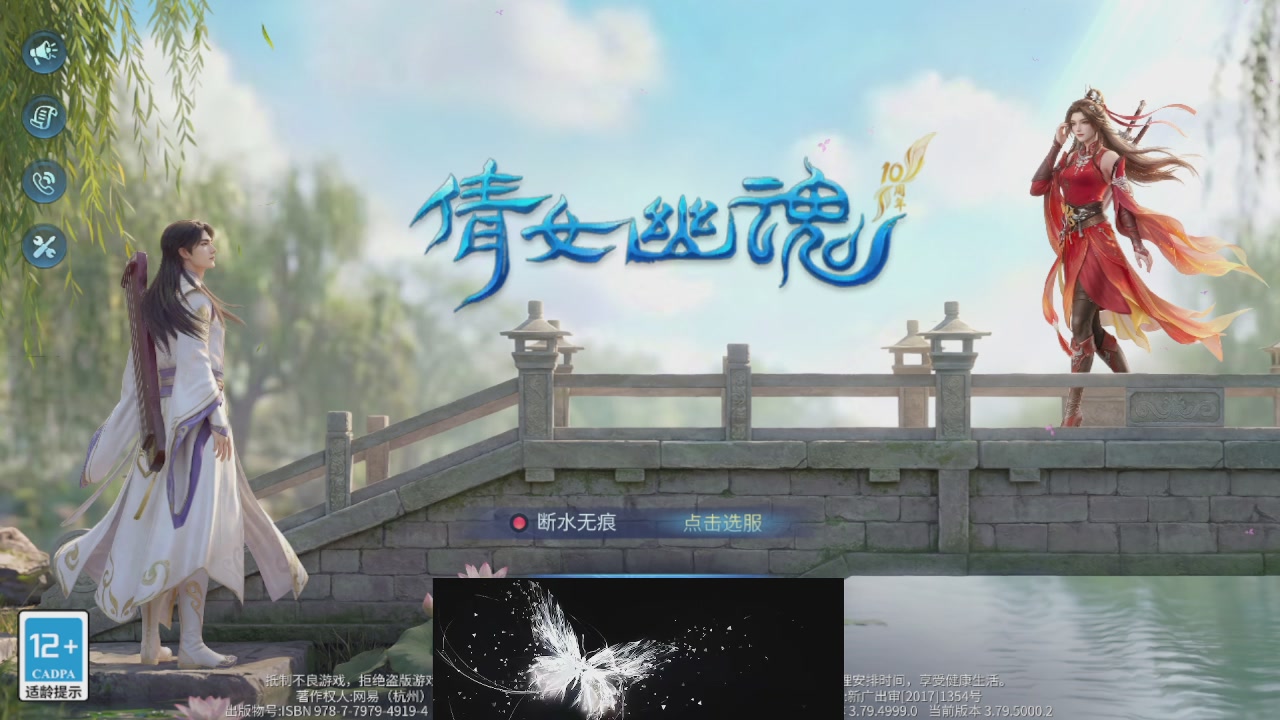 接托管 接团队打架