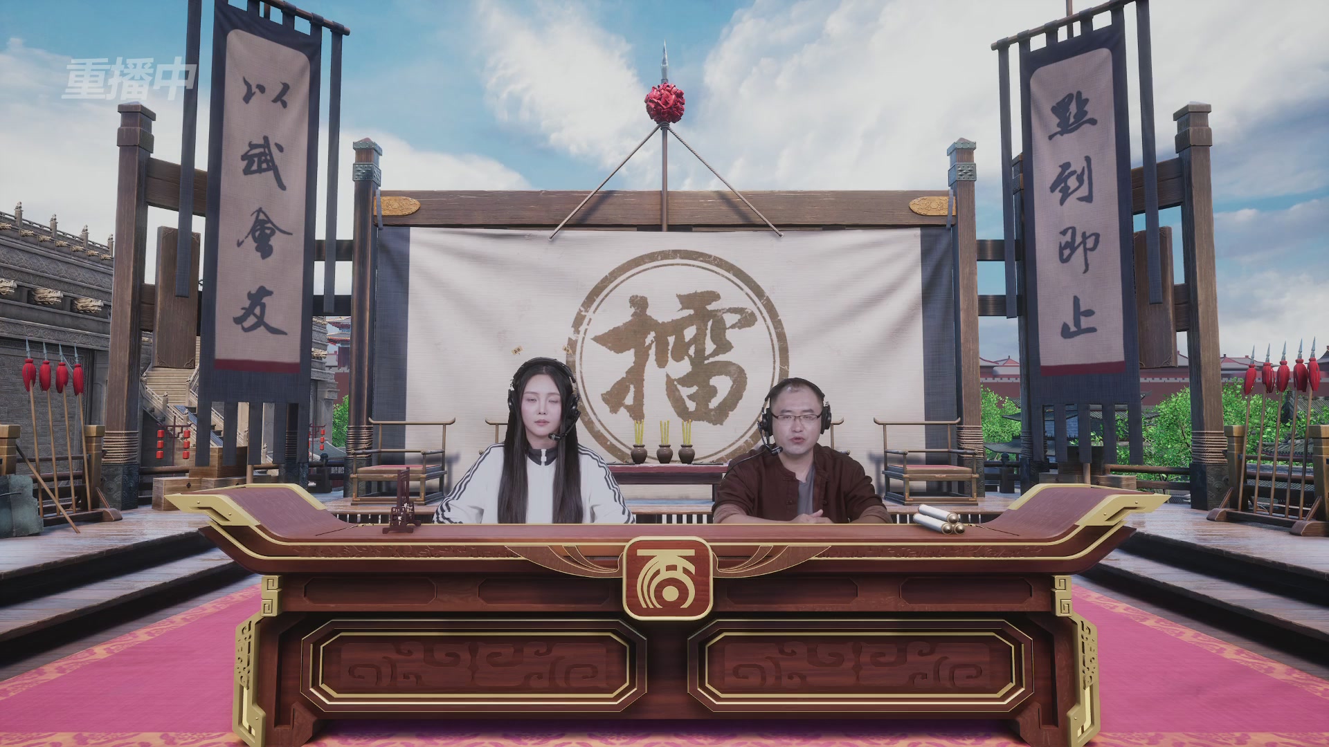 《大话西游2经典版》第158届天下第一比武大会