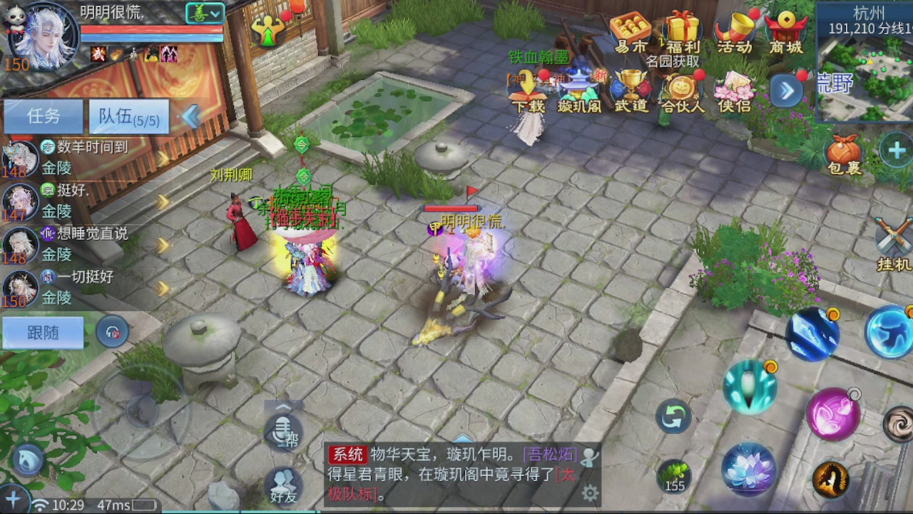 接托管