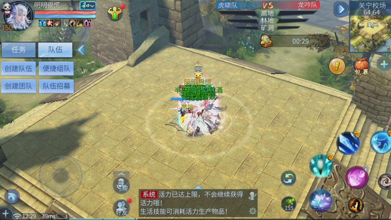 接托管