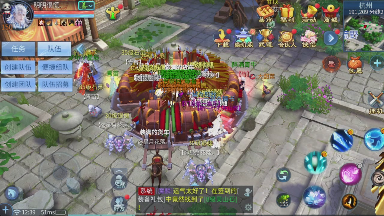 接托管