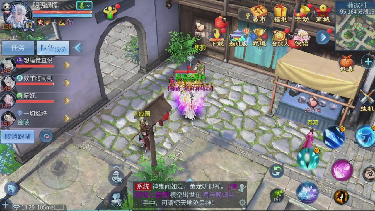 接托管