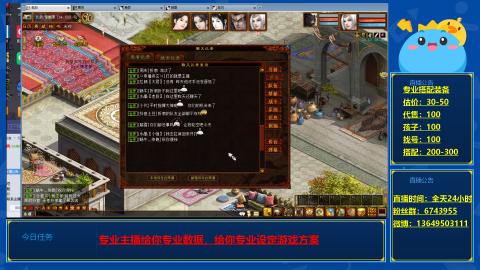 找号估价搭配
