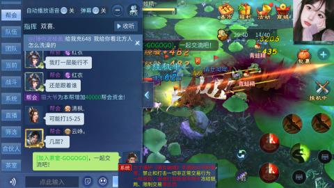 接托管  打架 比武  奶妈首席