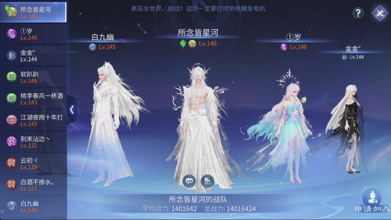 接托管