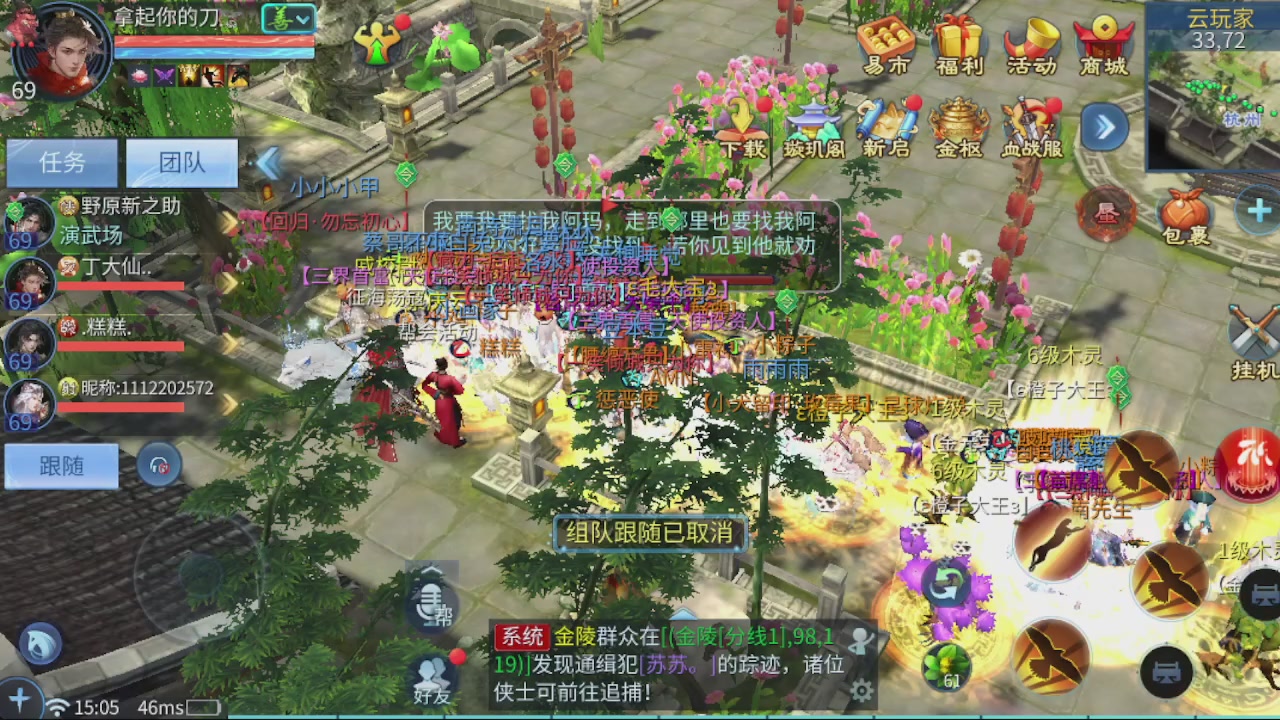 接托管